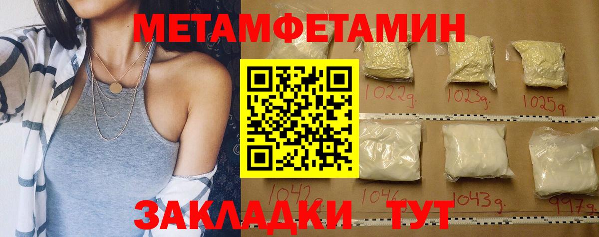 Amphetamine  АМФЕТАМИН 97%  Вход с VPN  АМФ  Алапаевск 