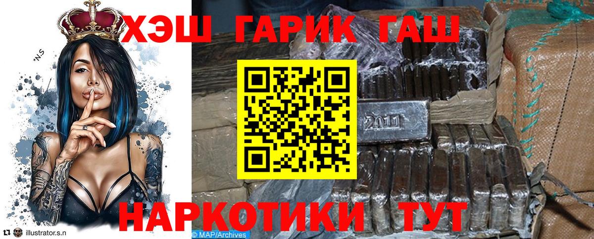 Гашиш AMNESIA HAZE Алапаевск