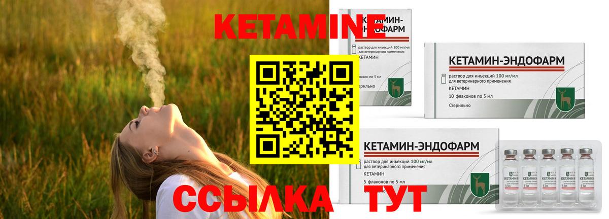 маркетплейс какой сайт  КЕТАМИН ketamine  Кетамин VHQ  OMG как войти  Вход с VPN  Алапаевск 