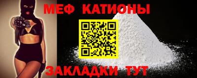 mdpv Ливны