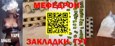 mdpv Ливны