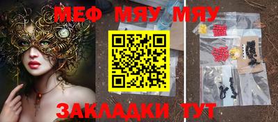 mdpv Ливны
