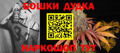 mdpv Ливны