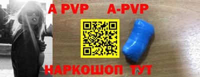 mdpv Ливны