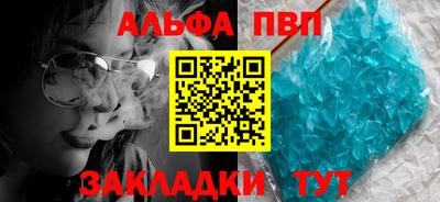 mdpv Ливны