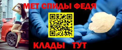 mdpv Ливны