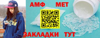 mdpv Ливны