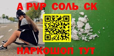 первитин Ликино-Дулёво