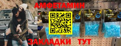 первитин Ликино-Дулёво