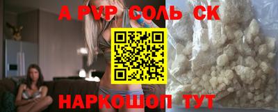 не бодяженный Лесосибирск