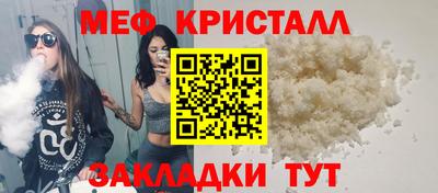 первитин Ликино-Дулёво