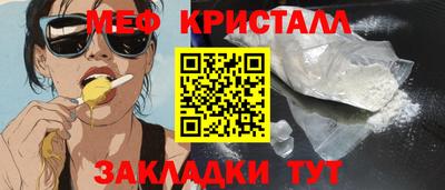 mdpv Ливны