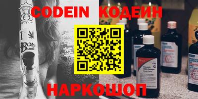 не бодяженный Лесосибирск
