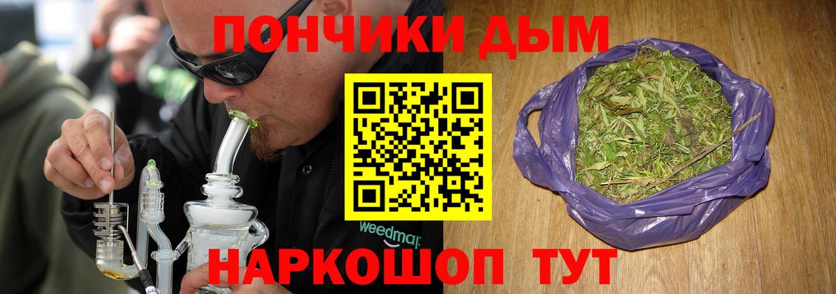 Шишки марихуана Amnesia  Вход с VPN  Шишки марихуана White Widow  Каннабис White Widow  Алапаевск  Шишки марихуана AK-47 